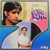 Satte Pe Satta - 2392 322 - (Condition – 80-85%) - Cover Book Fold - Bollywood LP Vinyl Record