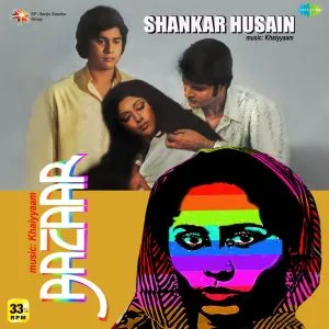 Shankar Husain / Bazaar – 890205749047 – New Released LP Vinyl Record