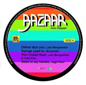 Shankar Husain / Bazaar – 890205749047 – New Released LP Vinyl Record