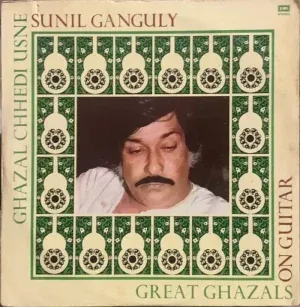 Sunil Ganguly Ghazal Usne - ECSD 41524 - (Condition - 85-90%) - Instrumental LP Vinyl Record