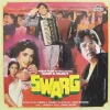 Swarg - VFLP 1104 - (Condition - 80-85%) - Bollywood LP Vinyl Record