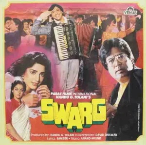 Swarg - VFLP 1104 - (Condition - 80-85%) - Bollywood LP Vinyl Record