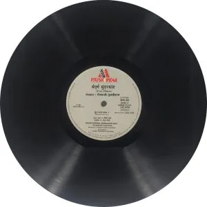 Sampurna Sundar Kand - 2675 523 - (Condition - 85-90%) - 2LP - Devotional LP Vinyl Record