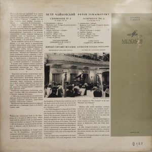 Peter Tchaikovsky - Symphony No 3 in D Major op. 29 - C 01547 - Western Classical LP Vinyl Record