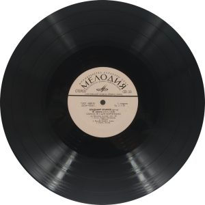 Vladimir Krainev - Piano Music - 33CM 02351-52 - Western Classical LP Vinyl Record