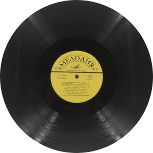 Pyotr Ilyich Tchaikovsky - Symphony No. 2 in C minor - CM 04234 - Western Classical LP Vinyl Record