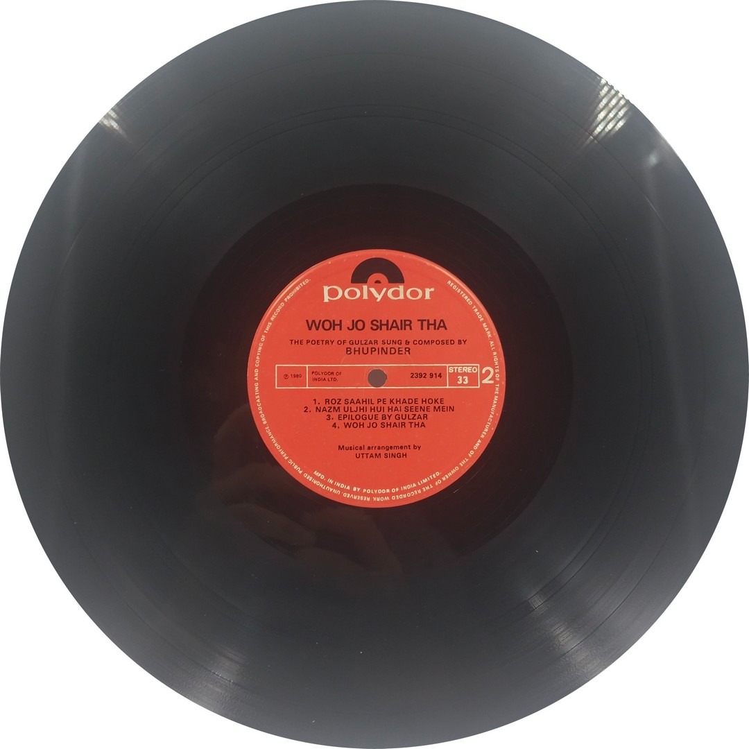 The Poetry of Gulzar - Woh Jo Shair Tha - 2392 914 - (85-90%) - Ghazals LP Vinyl Record The Poetry of Gulzar - Woh Jo Shair Tha - 2392 914 - (85-90%) - Ghazals LP Vinyl Record