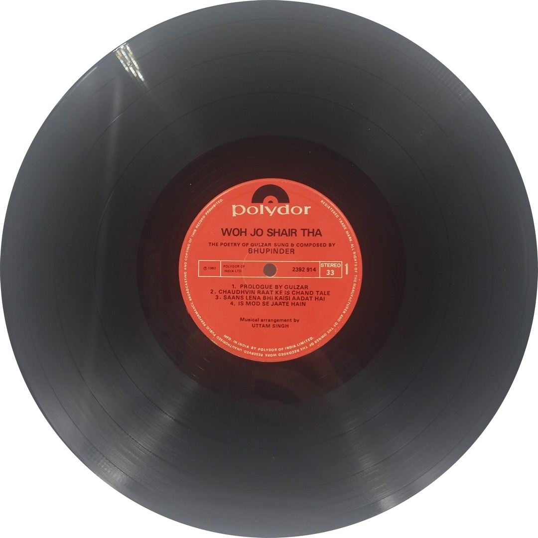 The Poetry of Gulzar - Woh Jo Shair Tha - 2392 914 - (85-90%) - Ghazals LP Vinyl Record The Poetry of Gulzar - Woh Jo Shair Tha - 2392 914 - (85-90%) - Ghazals LP Vinyl Record
