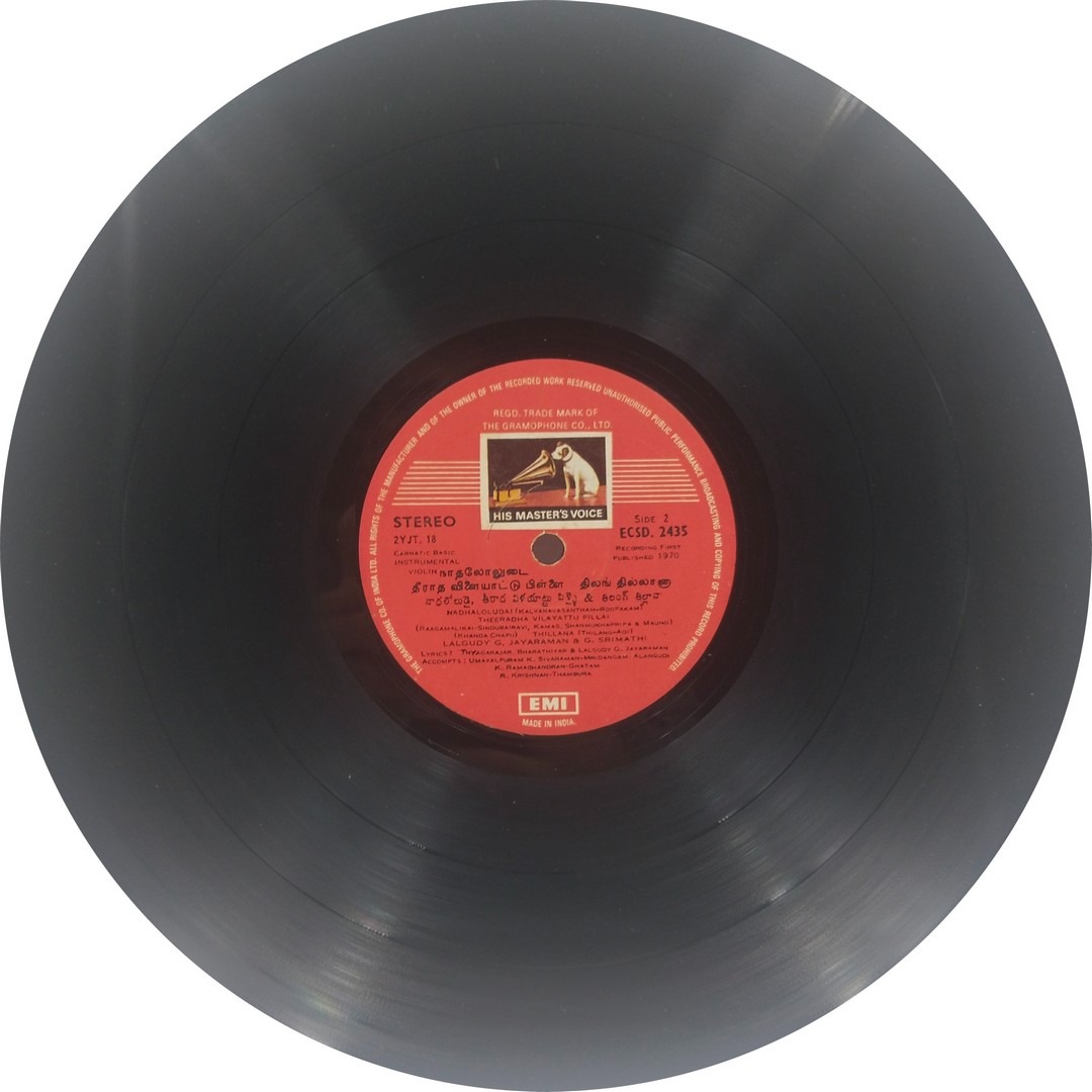 Violin Solos Of Carnatic Music - ECSD 2435 – (85-90%) – HCL – Indian Classical Instrumental LP Vinyl Record Violin Solos Of Carnatic Music - ECSD 2435 – (85-90%) – HCL – Indian Classical Instrumental LP Vinyl Record