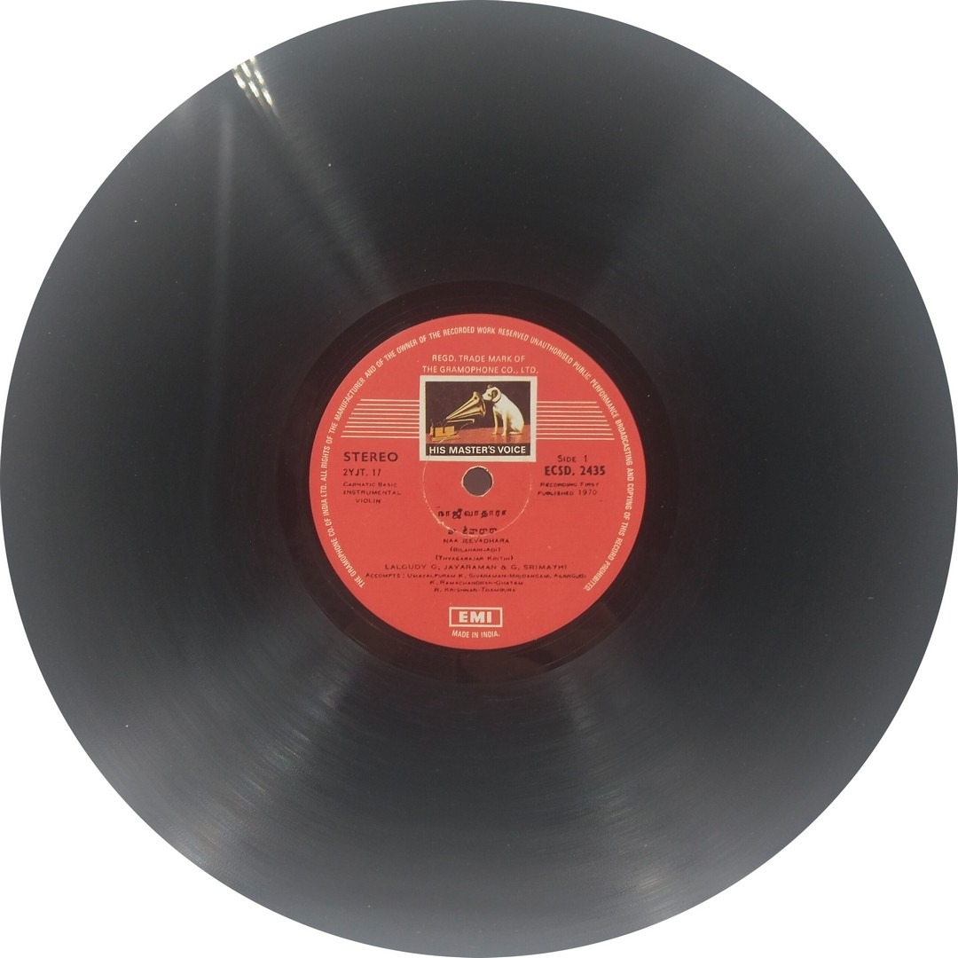 Violin Solos Of Carnatic Music - ECSD 2435 – (85-90%) – HCL – Indian Classical Instrumental LP Vinyl Record Violin Solos Of Carnatic Music - ECSD 2435 – (85-90%) – HCL – Indian Classical Instrumental LP Vinyl Record