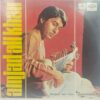Amjad Ali Khan - Music of The Mansoon - EASD 1330 - (90-95%) - Indian Classical Instrumental LP Vinyl Record