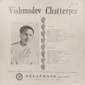 Vishmadev Chatterjee - JNLX 1009 - (90-95%) - Indian Classical Vocal LP Vinyl Record