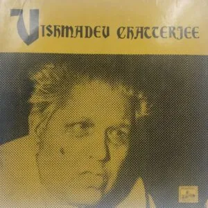 Vishmadev Chatterjee - JNLX 1009 - (90-95%) - Indian Classical Vocal LP Vinyl Record