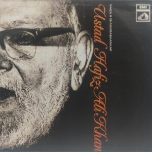 Hafiz Ali Khan - EALP 1398 - (Condition - 90-95%) - HMV Color Label - Indian Classical Instrumental LP Vinyl