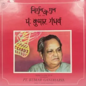 Nirgun Ke Gun - PSLP 1492 - (Condition - 90-95%) - Devotional LP Vinyl Record