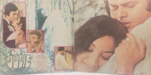 Julie - 2392 063 - (Condition – 80-85%) - Cover Book Fold - Bollywood LP Vinyl Record