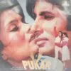 Pukar - 2392 403 - (Condition 80-85%) - Bollywood Rare LP Vinyl Record