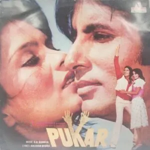 Pukar - 2392 403 - (Condition 80-85%) - Bollywood Rare LP Vinyl Record