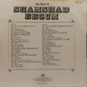 Shamshad Begum (The Best Of) - MFPE 1037 - Film Hits LP Vinyl Record