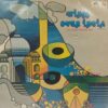 Vijay Raghav Rao - Wings Over India - 2392 548 - (Condition - 90-95%) - Instrumental LP Vinyl Record
