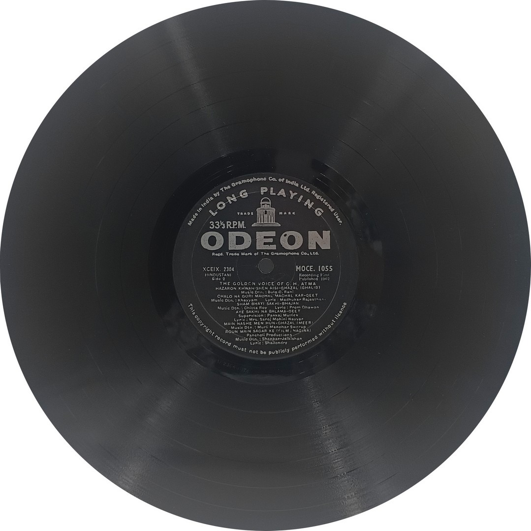 C H Atma - Twelve Great Love Songs - MOCE 1055 - Private Songs LP Vinyl Record C H Atma - Twelve Great Love Songs - MOCE 1055 - Private Songs LP Vinyl Record