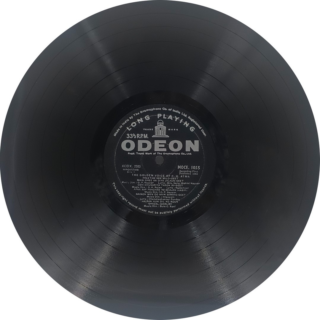 C H Atma - Twelve Great Love Songs - MOCE 1055 - Private Songs LP Vinyl Record C H Atma - Twelve Great Love Songs - MOCE 1055 - Private Songs LP Vinyl Record