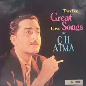 C H Atma - Twelve Great Love Songs - MOCE 1055 - Private Songs LP Vinyl Record