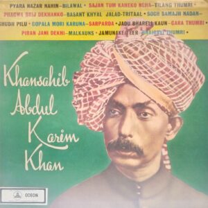 Abdul Karim Khan - MOAE 165 - (85-90%) - Indian Classical Vocal LP Vinyl Record