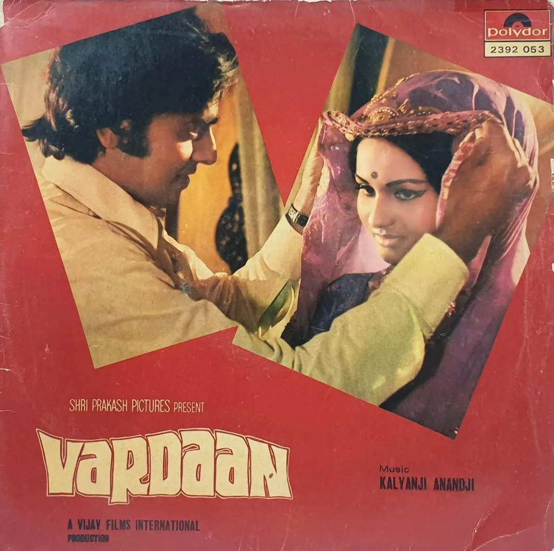 Vardaan - 2392 053 - CR - (80-85%) - Bollywood LP Vinyl Record Vardaan - 2392 053 - CR - (80-85%) - Bollywood LP Vinyl Record