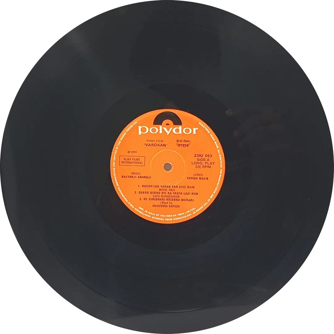 Vardaan - 2392 053 - CR - (80-85%) - Bollywood LP Vinyl Record Vardaan - 2392 053 - CR - (80-85%) - Bollywood LP Vinyl Record