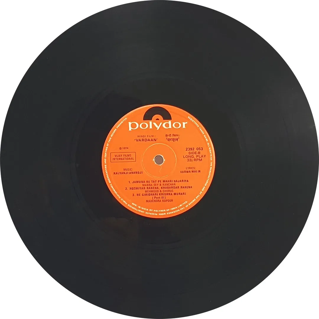 Vardaan - 2392 053 - CR - (80-85%) - Bollywood LP Vinyl Record Vardaan - 2392 053 - CR - (80-85%) - Bollywood LP Vinyl Record