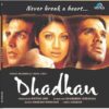 Dhadkan - SVR 006 - Transparent Vinyl - New Release Hindi LP Record