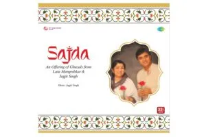 Jagjit Singh & Lata Mangeshkar - Sajda - 8902057490679 - 2LP Set