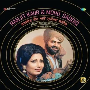 Ranjit Kaur & Mohd. Saddiq - Main Sharbat di Botal - 8902057490969 - New Released LP Vinyl Record