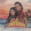 Imtihan – 8901854006458 -  New Released LP Vinyl Record