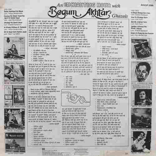 Begum Akhtar – An Enchanting Hour With - G/ECLP. 2980 - Ghazals LP Vinyl Record Begum Akhtar – An Enchanting Hour With - G/ECLP. 2980 - Ghazals LP Vinyl Record