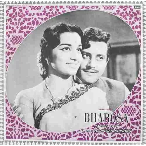 Bharosa - 33ESX 14027 - (Condition 80-85%) - Cover Reprinted - Bollywood LP Vinyl Record Bharosa - 33ESX 14027 - (Condition 80-85%) - Cover Reprinted - Bollywood LP Vinyl Record
