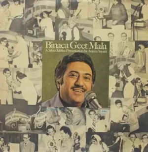 Binaca Geet Mala Vol.2 - ECLP 5554 - Film Hits LP Vinyl Record