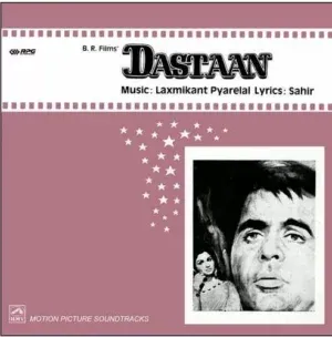 Dastaan - S/HFLP 3589 - Cover Reprinted - Bollywood LP Vinyl Record