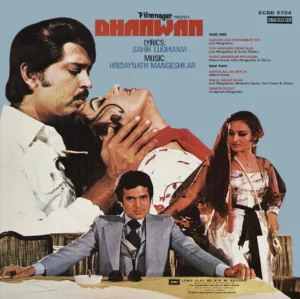 Dhanwan - ECSD 5704 - (85-90%) - CR - Bollywood LP Vinyl Record