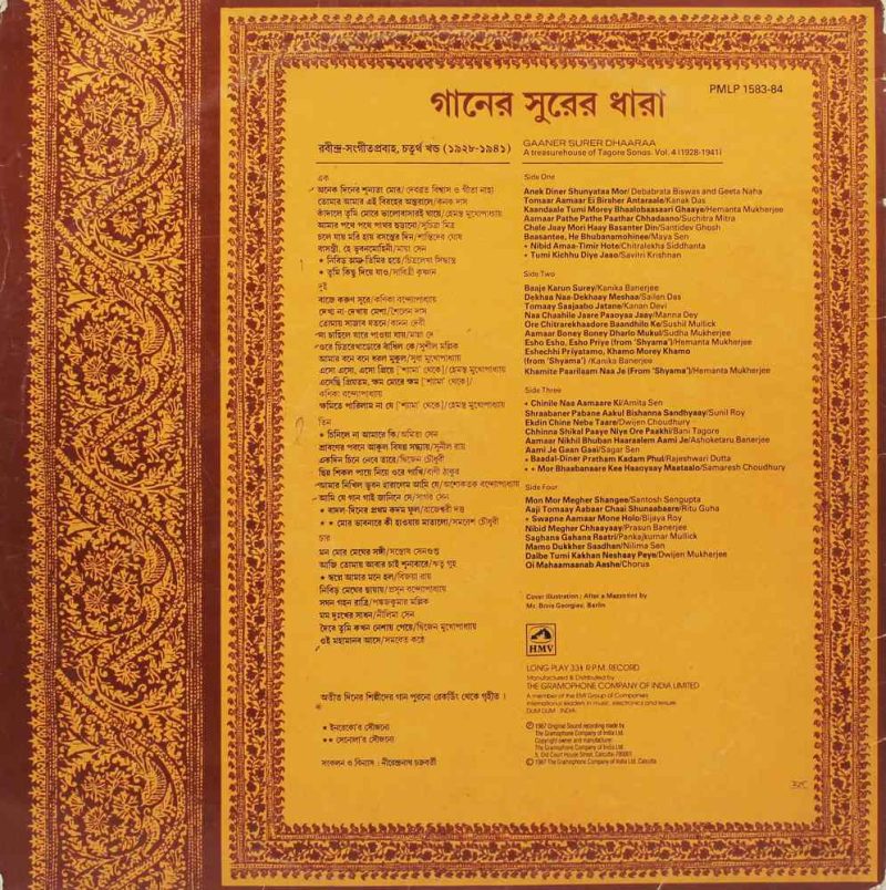 Gaaner Surer Dhaaraa A Treasurehouse of – (90-95%) - PMLP1583-84 – 2LP Set - Bengali LP Vinyl Record Gaaner Surer Dhaaraa A Treasurehouse of – (90-95%) - PMLP1583-84 – 2LP Set - Bengali LP Vinyl Record