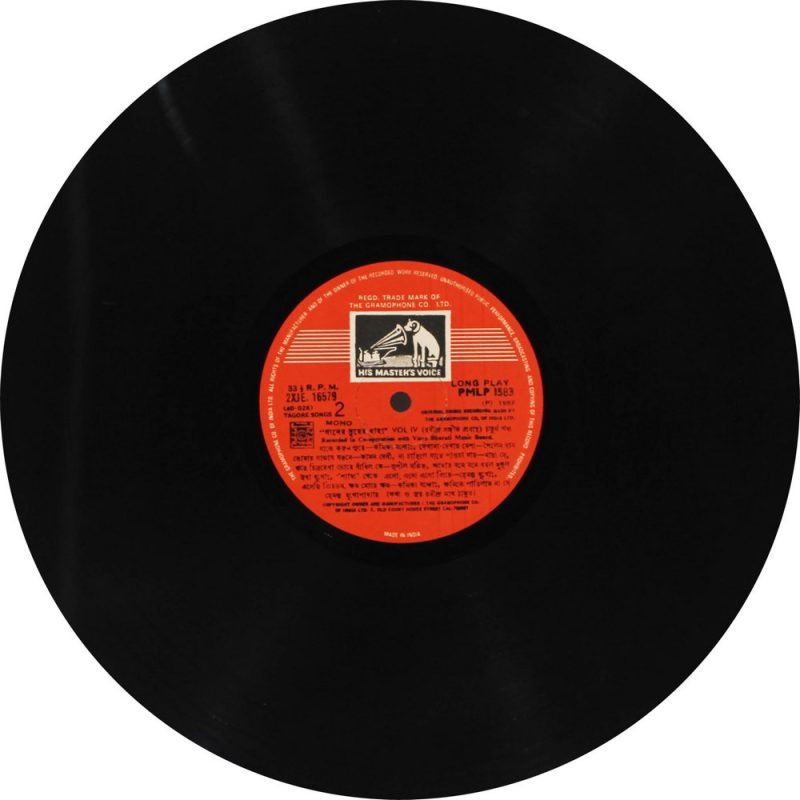 Gaaner Surer Dhaaraa A Treasurehouse of – (90-95%) - PMLP1583-84 – 2LP Set - Bengali LP Vinyl Record Gaaner Surer Dhaaraa A Treasurehouse of – (90-95%) - PMLP1583-84 – 2LP Set - Bengali LP Vinyl Record