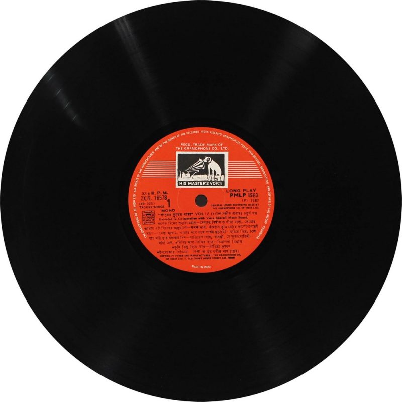 Gaaner Surer Dhaaraa A Treasurehouse of – (90-95%) - PMLP1583-84 – 2LP Set - Bengali LP Vinyl Record Gaaner Surer Dhaaraa A Treasurehouse of – (90-95%) - PMLP1583-84 – 2LP Set - Bengali LP Vinyl Record