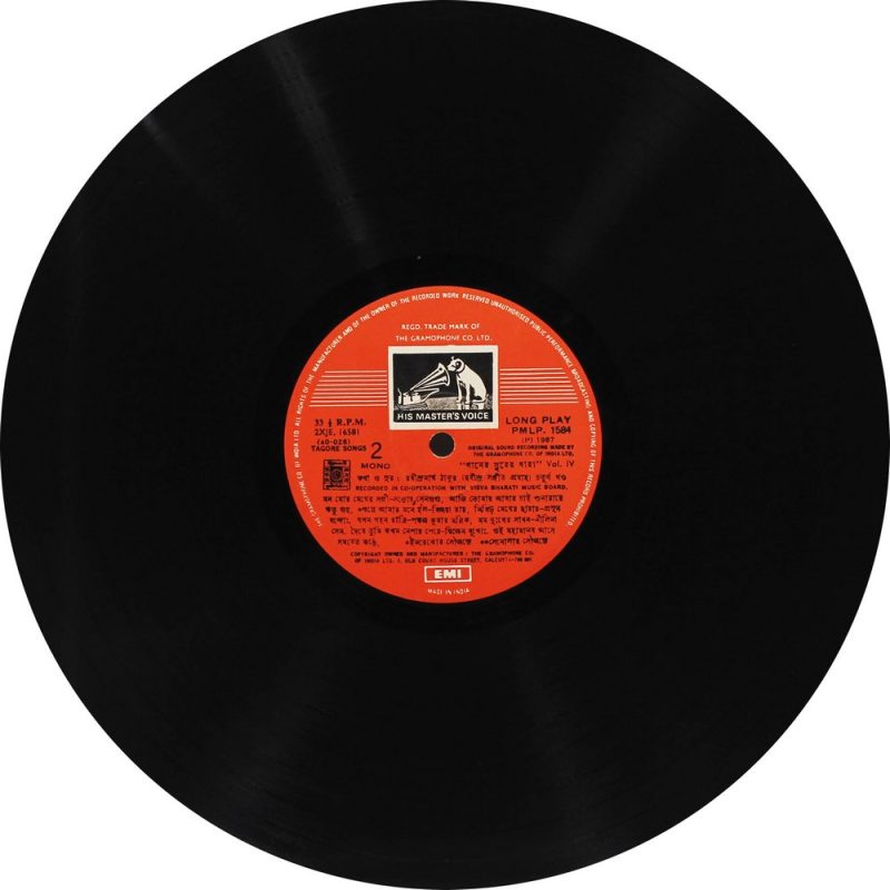Gaaner Surer Dhaaraa A Treasurehouse of – (90-95%) - PMLP1583-84 – 2LP Set - Bengali LP Vinyl Record Gaaner Surer Dhaaraa A Treasurehouse of – (90-95%) - PMLP1583-84 – 2LP Set - Bengali LP Vinyl Record