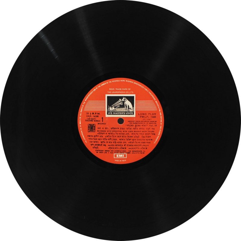 Gaaner Surer Dhaaraa A Treasurehouse of – (90-95%) - PMLP1583-84 – 2LP Set - Bengali LP Vinyl Record Gaaner Surer Dhaaraa A Treasurehouse of – (90-95%) - PMLP1583-84 – 2LP Set - Bengali LP Vinyl Record
