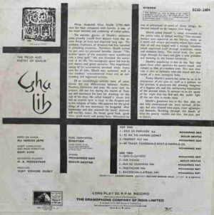 Ghalib - The Prose And Poetry of Ghalib - ECSD 2404 - Ghazals LP Vinyl Record