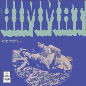 Himmat - 3AEX 5277 - (Condition - 85-90%) - Cover Reprinted - Bollywood LP Vinyl Record