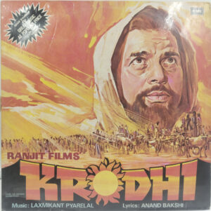 Krodhi - PSLP 1001 - (90-95%) - Bollywood LP Vinyl Record