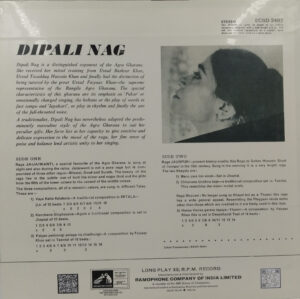 Dipali Nag - ECSD 2482 - (75-80%) - CR - Indian Classical Vocal LP Vinyl