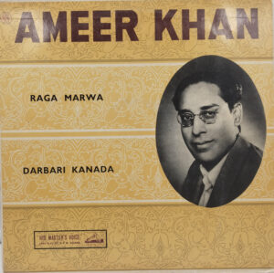 Amir Khan - EALP 1253 - HCL - (90-95%) - Indian Classical Vocal LP Vinyl